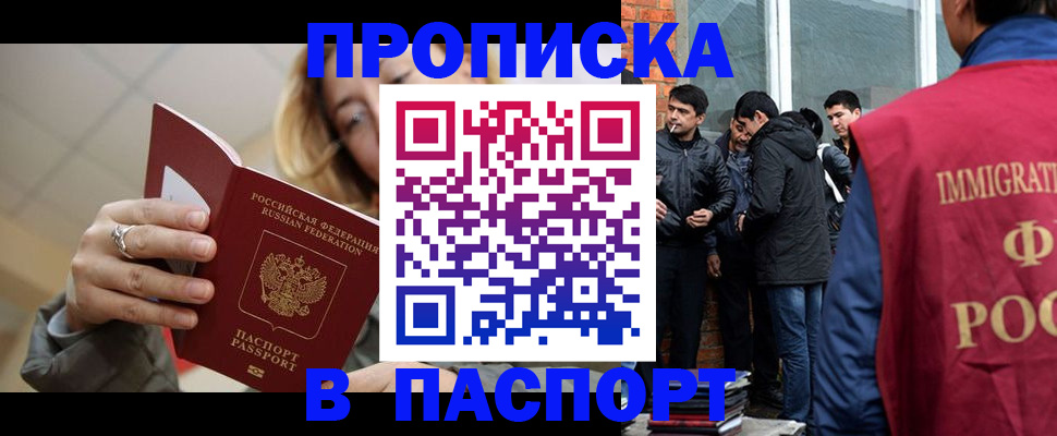 регистрация для школы в Йошкар-Оле