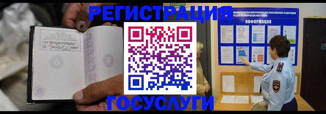 регистрация для школы в Йошкар-Оле