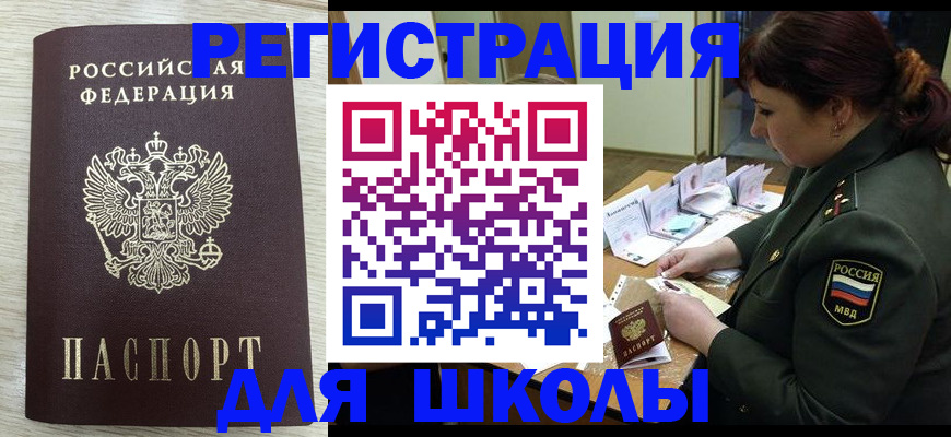 пропишу в квартире в Йошкар-Оле